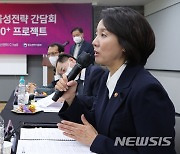 중기부, 독보적 기술력 스타트업 1000개 발굴·육성