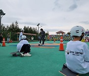 양양군, 해양레저스포츠 랜드서핑 교육