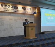 농축산검역본부, 한국형 구제역 백신·차세대 신기술 개발 성과 공유