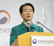 이태원 사고 중대본 주요 논의사항 발표하는 김성호 본부장