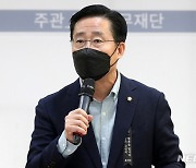 인사말 하는 이태규 국민의힘 교육위원회 간사