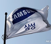 삼성, 이태원 참사 지원 성금 총 50억 기부