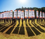 중구, 13회 대전효문화뿌리축제 전국 사진공모 입상작 선정