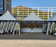 전남도 합동분향소 명칭 '참사 희생자'로 변경