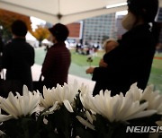 '추모 위해...' 이태원 참사 합동분향소에 이어지는 조문 행렬 [뉴시스Pic]