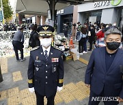 추모공간 방문한 임현규 신임 용산서장