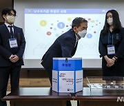 2023년도 입영대상 카투사 공개선발 추첨