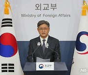 외교부 "이태원 외국인 시신 4구 운구…선박·항공 등 운구 협의 중"