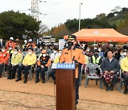 우주물체 추락 재난 대비 국가단위 긴급구조종합훈련