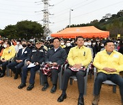 우주물체 추락 재난 대비 국가단위 긴급구조종합훈련