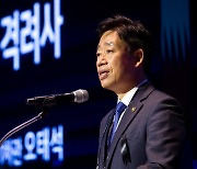 격려사하는 오태석 과학기술정보통신부 1차관