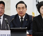 "핵실험 목표로 뚜벅뚜벅" "실익 없는 군사도발"…여야, 규탄 한목소리