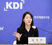 KDI "인구구조 변화가 향후 취업자 수 둔화 주요인"