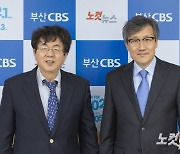 장순흥 부산외대 총장, 부산CBS 방문