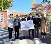 울산 중구-에너지공단, 안전한 어린이보호구역 만든다