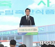 농산물 산지유통도 ‘스마트’하게…“새 유통환경에 대응하는 경쟁력 있는 유통구조 구축”