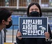 "반년만에 '경찰통제' 속내 드러낸 윤 정부, 경찰은 지지율 고민만"