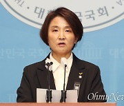 [오마이포토] 이은주 "국정조사 추진해야, 국힘도 적극 협조하길"