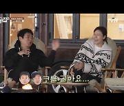 '바퀴달린집' 김하늘, 코골이 걱정···성동일 "설마 대한민국 김하늘인데"