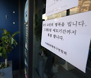 "가게 밑 골목서 사람들 희생…가해자 취급 두려워요" 트라우마 겪는 상인들