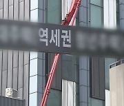 강남 월세가 20만 원?…서울 역세권 청년주택 주목