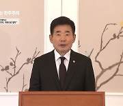 [SDF 2022] 김진표 국회의장 "권력 구조 문제 공론화 계획 세울 것"…개헌 필요성 강조