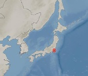 일본 지바현 지바 북동쪽서 규모 5.0 지진 발생