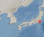 일본 수도권 지바현 규모 5.0 지진…도쿄서도 진도3 흔들림