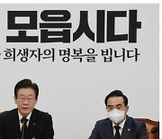 강공 모드로 선회…野 “이상민·윤희근 즉각 파면하고 국정조사도”