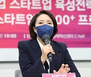 정부, 초격차 10대 분야 스타트업 1000개 육성…5년간 2조원 투입