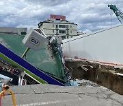 양양 편의점 ‘두동강’ 낸 싱크홀 원인은 인근 공사현장 부실시공