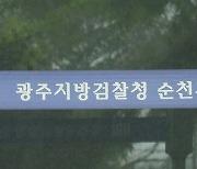 상점 여주인 폭행한 60대, ‘스토킹 혐의’ 추가로 밝혀져 구속