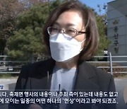 이태원 참사 직전 직선거리 약 100m 떨어져있었던 박희영 용산구청장…귀가길이었다