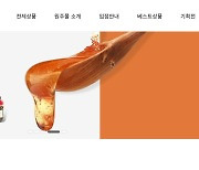 원주몰, 농특산물 ‘반값’…이달까지 할인 이벤트