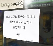 전교조 “이태원 참사, 안전교육 때문? 대비 안 해 문제”