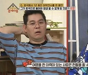 “영국에서 3개월 거주했나요? ‘헌혈 불가’ 입니다”