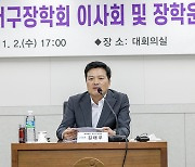 위기청소년의 따뜻한 겨울나기, 강서구가 돕는다