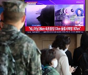 [속보]北, ICBM 추정 장거리탄도미사일 1발, 단거리 2발 발사