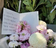 '압사 위험' 신고 쏟아질 때···"용산서장, '尹 퇴진' 집회 경비"