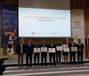 OK배정장학재단-YBLN, 2022 글로벌 장학생 선발···3000만원 지원