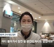 '추모 동참' 다 영업 안하는데···문 연 이태원 빵집, 이유는