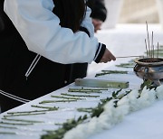 외교부 "외국인 시신 4구 본국 운구···지원금 지급기간 단축키로"