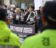 경찰 ‘동향 문건’ 파문 여진 지속…시민단체 “尹대통령 사과하라”