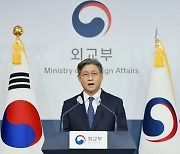 외교부 “모든 책임은 北…추가 독자 제재 검토”