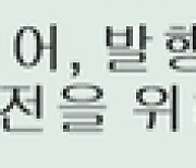 부담 없는 한 경기 구매 방식과 소액 구매로  

스포츠토토를 건전하게 이용하세요![토토]