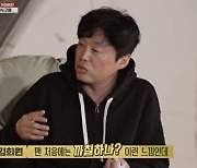 '바달집4' 김하늘 "촬영장에서 까칠? 연기 부족하다고 느껴 집중한 탓" [TV캡처]