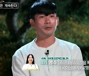 국화, 4기 영수와 손 잡고 해변 데이트 "스킨십 좋아해"(나솔사계) [TV캡처]