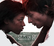 '콜바넴' 감독과 재회…티모시 샬라메 "가장 만족스러운 연기"