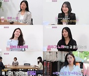 ‘나는 솔로’ 11기, 역대급 비주얼 군단 '시선강탈'…영철 “정숙=육촌누나” 충격