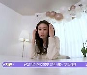 '황재균♥' 지연, 결혼식 앞두고 건강 이상 "스트레스 많아, 원인 모를 통증"